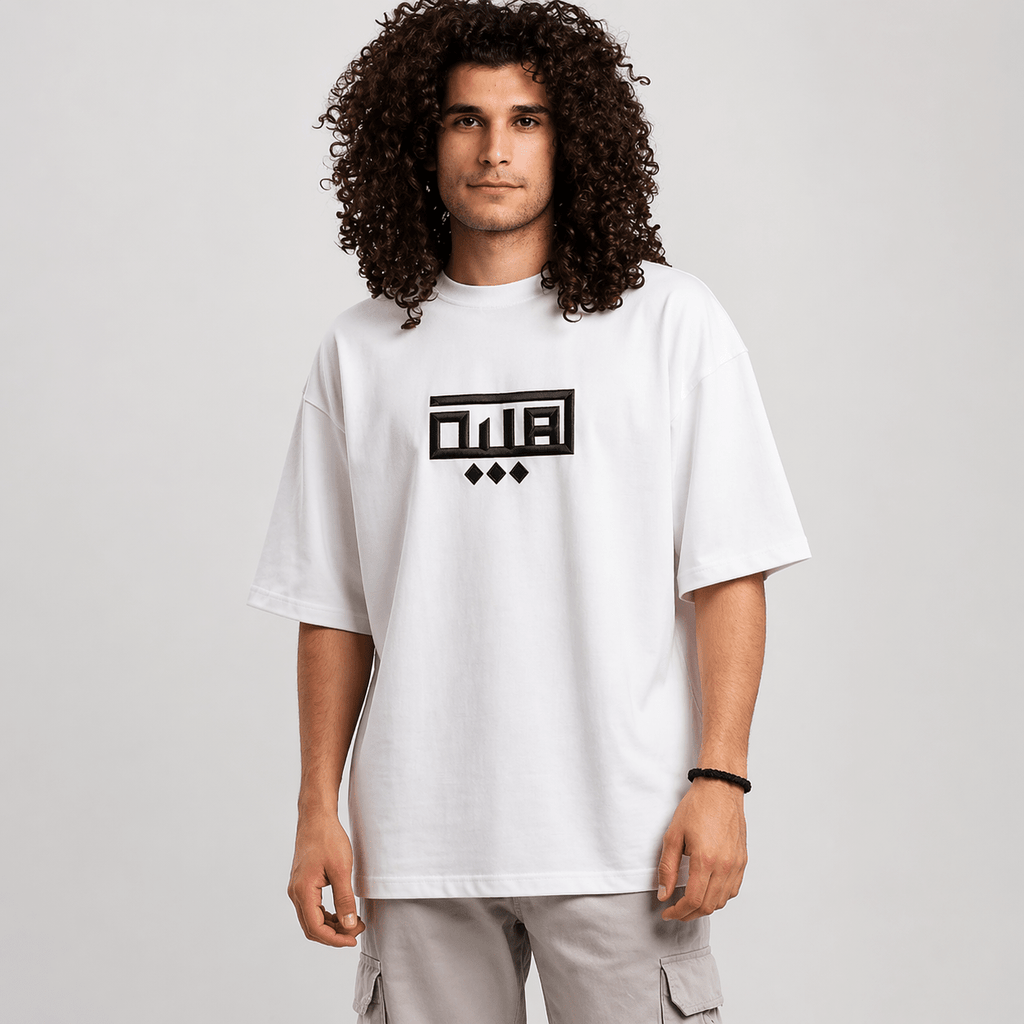HIBA t-shirt - Hiba Store